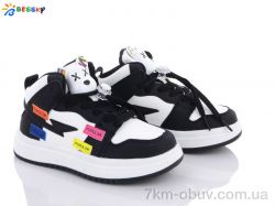 Bessky-Kellaifeng 2794-1B фото