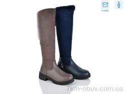 SANLIN 33-1 mix фото