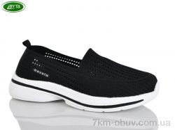 Bayota B5307-2 фото