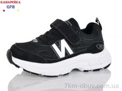 GFB-Канарейка S236-3 фото