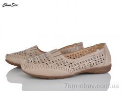 Chunsen 2559-22 фото