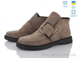 Fat Fox-Tamei 101-10 фото