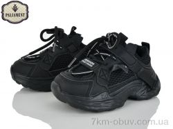 PALIAMENT A0055-1 фото