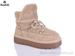 Башили H9518-9 фото