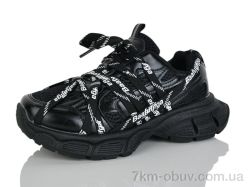 Alimama-Girnaive BS098-11 фото