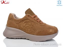 Jiulai-Kadisalun C659-40 фото