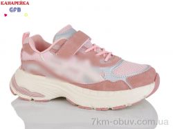 GFB-Канарейка R368-5 фото