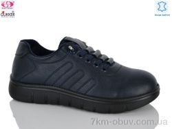 Gukkcr YK5055-6 фото