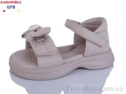 GFB-Канарейка A62-6 фото