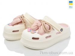 Golden Lion 155-4-3 крем пудра фото