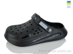 Lot Shoes N517-010 фото