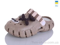 Lot Shoes 012 мокко-кремовий фото