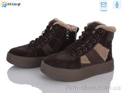 Bessky-Kellaifeng BM4903-6C фото