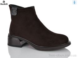 Башили H9663-88 фото