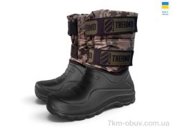 Rai shoes СМ335 камуфляж фото