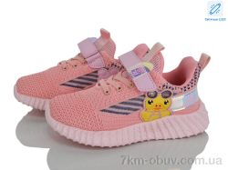 Xifa kids X9F733-3 LED фото