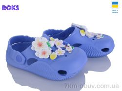 Roks 330 волошка фото