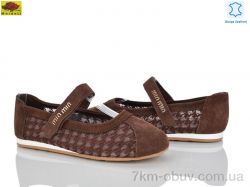 Mei De Li D880-2 фото