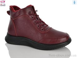 Gukkcr YK4125-9 фото