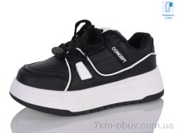 Xifa kids XXF02-11175-0 фото