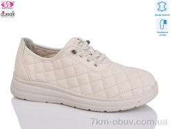 Gukkcr DB2075 фото