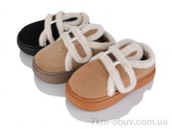 JH-ЯН 333-1 mix (24) фото