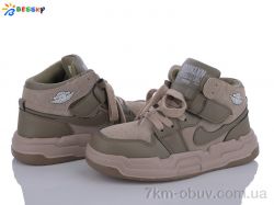 Bessky-Kellaifeng BE3518-6C фото