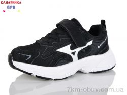 GFB-Канарейка S235-1 фото