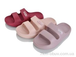 JH-ЯН 840 mix фото