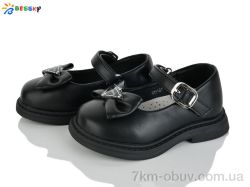 Bessky-Kellaifeng BD5271-1A фото