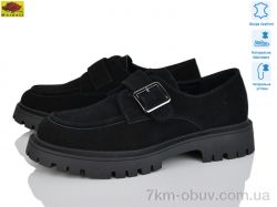 Mei De Li XC557-5 фото