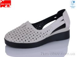 Maiguan 9802-1 фото