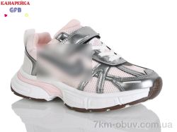 GFB-Канарейка R365-11 фото