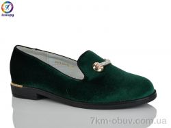 Леопард 119-16 фото