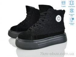 Pryama Vigoda 4256-K007-1 фото