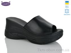 Garti 525 чорна шкіра фото