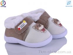 Леопард 903 beige LED фото