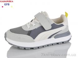 GFB-Канарейка R331-3 фото