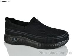 Princess 333-7 фото