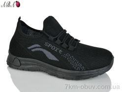 Aba 2026-22-1 фото