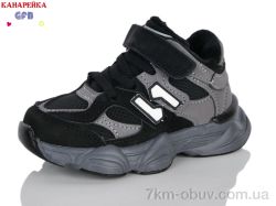 GFB-Канарейка D6012-1 фото