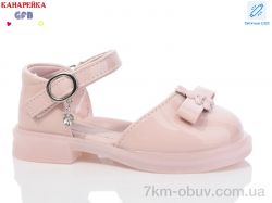 GFB-Канарейка Z6119-4 LED фото