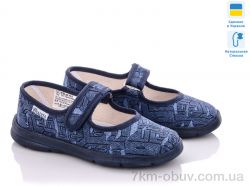 Soylu Украина  Виталия 004-7 navy фото