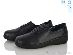 Мир 4523-DB0275-6 фото