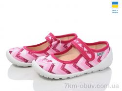 Weestep-Ukraine 201-100 фото