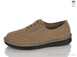 Lot Shoes 728-3 коричневий фото