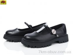 Mei De Li X6935-8 фото