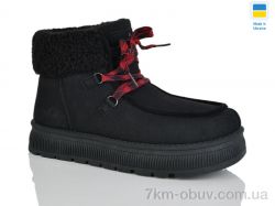 Progress Гіпаніс Ж5109 чорний фото