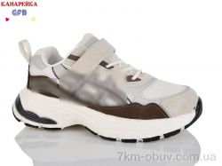 GFB-Канарейка R368-4 фото