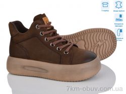 S.Sofi.S 86681 brown фото